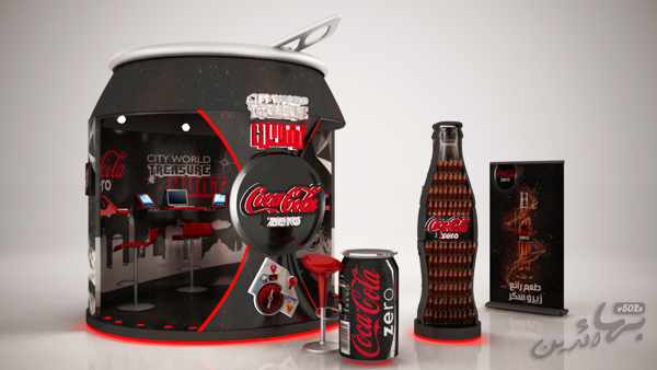 Coca-Cola option 2 shows the cola can sitting upright . The inside of the can is an internet cafe