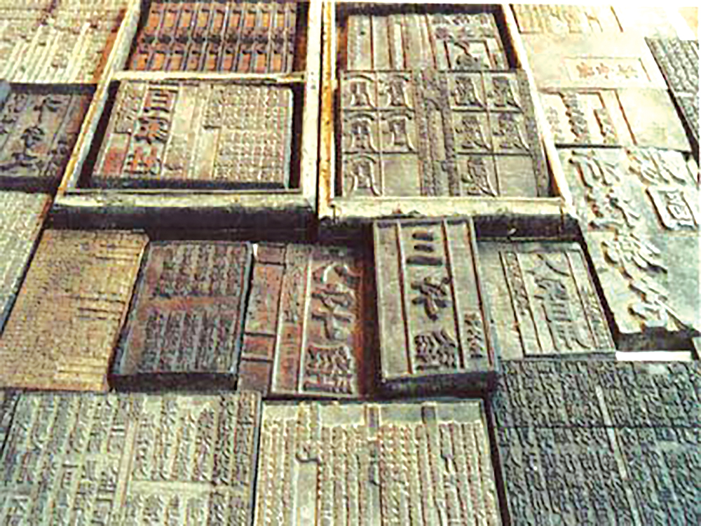 pioneros de la impresión china